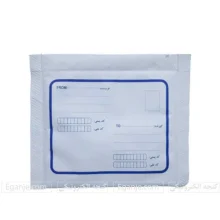 پاکت حبابدار سایز CD مدل استاندارد | بسته 50 عددی (ارسال فوری)