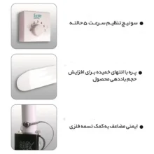 مشخصات پنکه سقفی پارس خزر (سایا)