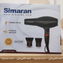 جعبه سشوار سیماران مدل SHD-۲۰۰۱