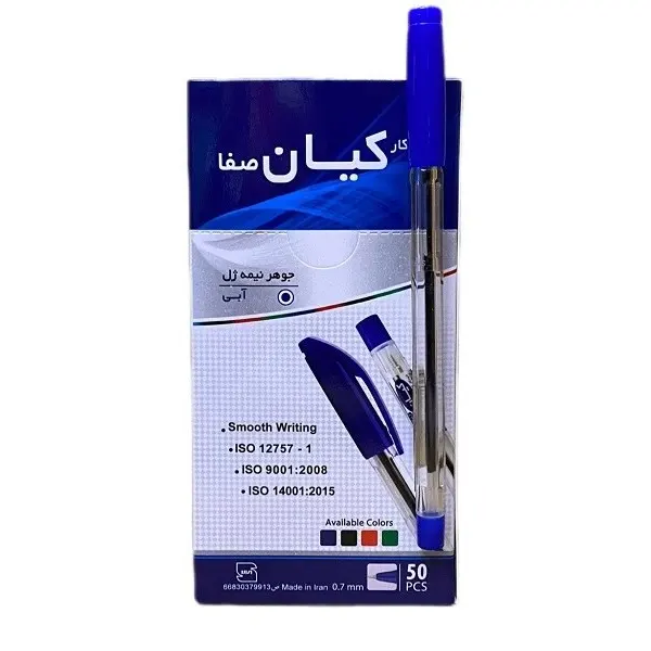 خودکار آبی کیان