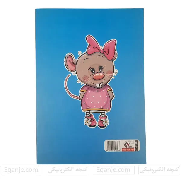 دفتر 100 برگ فانتزی