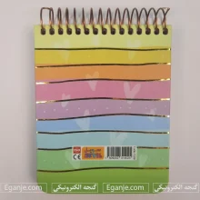 دفتر چه یادداشت فانتزی طلاکوب با جلد سخت