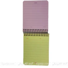 دفترچه یادداشت 100 برگ جلد سخت با کاغذ رنگی