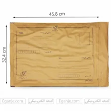 پاکت حبابدار سایز A3 کرافت استاندارد | حداقل سفارش 15 عدد (ارسال فوری)