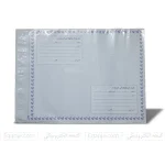 پاکت پستی فلایر A3