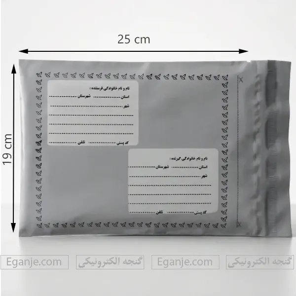 پاکت فلایر پستی A5