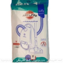پاکت جاروبرقی سایا مناسب مدل لوتوس LOTUS (اصل پارس خزر) مدل هپا HEPA | ارسال فوری