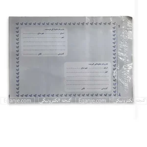 پاکت فلایر پستی A4 بسته 10 عددی