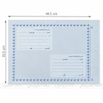 پاکت پستی فلایر A3 مدل استاندارد | بسته 50 عددی (ارسال فوری) 1 پاکت پستی فلایر A3 مدل استاندارد