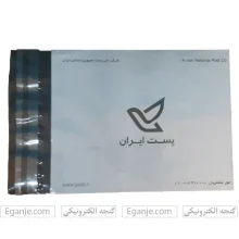 پاکت پستی فلایر a5 با درب چسب دار و رنگ طوسی