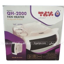 بخاری برقی برفاب QH-2000 روی میز کار با جریان گرمای رو به جلو