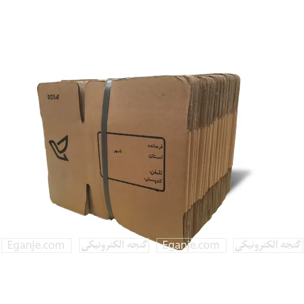 کارتن پستی کد 0.25 سایز 1 پستی بسته 20 عددی