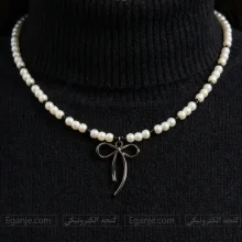 گردنبند مروارید و منجوق پلاک پاپیون